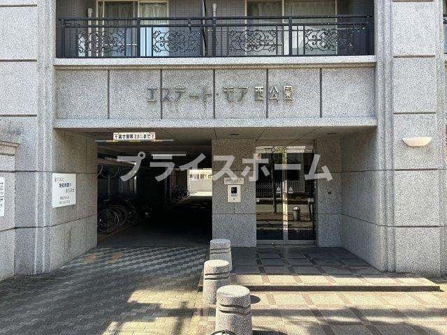 【エントランス】 | HPには初期費用掲載！「プライスホーム」で検索！エステートモア西公園