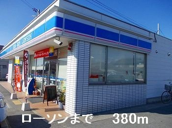 【周辺】 | ボニート　カージェⅢ | ローソンまで380m