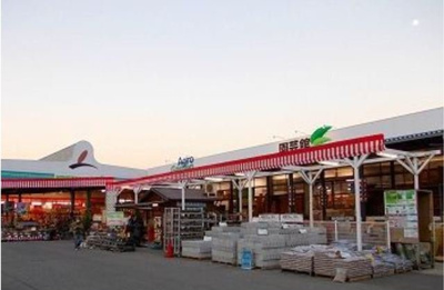 【周辺】 | リバーテラスⅠ | ホームセンターアグロ姫路店まで750m