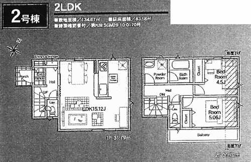 町田市薬師台第1　新築戸建全13棟　2号棟