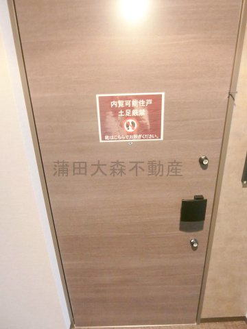 ザ・パークハビオ大森町の玄関