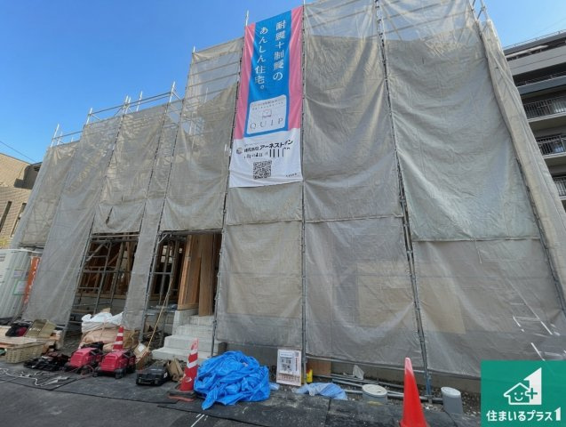 尼崎市西昆陽　第2期　新築一戸建ての外観|現在の進捗状況です！順調に作業進行中、完成が待ち遠しいです！詳細の間取り等、お気軽にお問い合わせください！