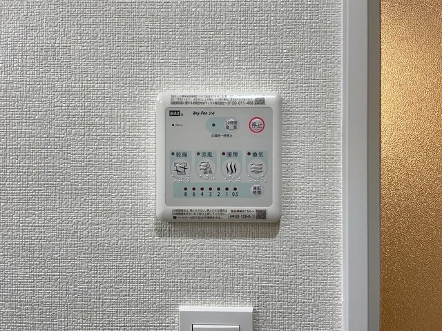 【設備】 | PHOENIX千早
