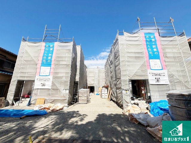 摂津市鳥飼西　第4期　新築一戸建ての外観|現在の進捗状況です！順調に作業進行中、完成が待ち遠しいです！詳細の間取り等、お気軽にお問い合わせください！
