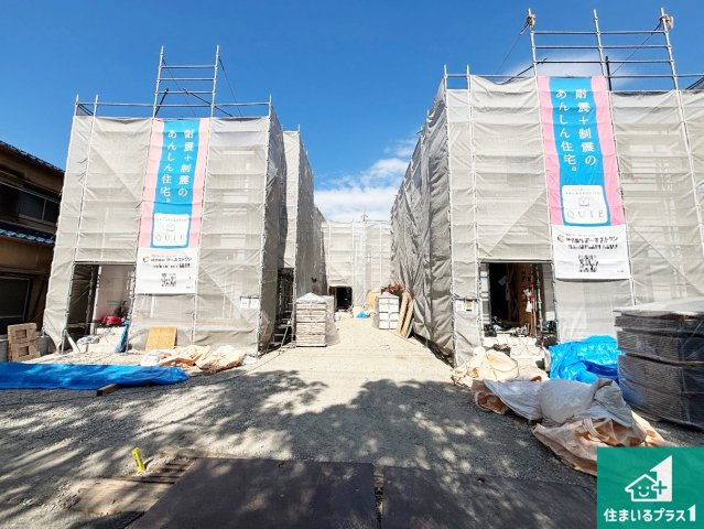 摂津市鳥飼西　第4期　新築一戸建て