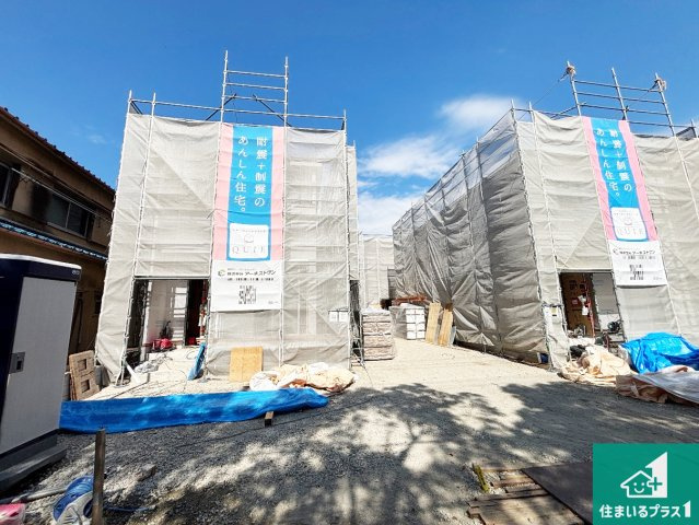 摂津市鳥飼西　第4期　新築一戸建ての外観|現在の進捗状況です！順調に作業進行中、完成が待ち遠しいです！詳細の間取り等、お気軽にお問い合わせください！