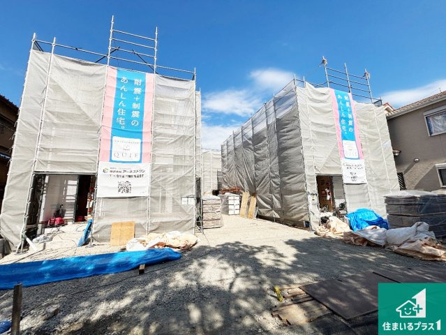 摂津市鳥飼西　第4期　新築一戸建ての外観|現在の進捗状況です！順調に作業進行中、完成が待ち遠しいです！詳細の間取り等、お気軽にお問い合わせください！