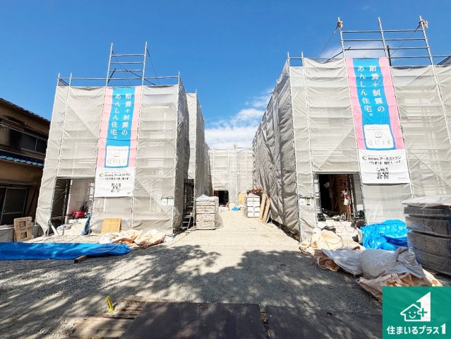 摂津市鳥飼西　第4期　新築一戸建ての外観|現在建築中！落ち着いた街並みで新生活を始めることが出来そう！周辺の物件も併せてご紹介させて頂きます！