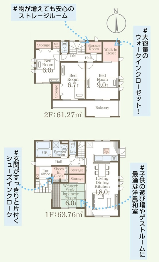 新築　伊勢崎第3茂呂町　4号棟　Livele Garden.Sの間取り|4LDK　建物約37坪　日当たり良好な南面バルコニー！シューズクロークやウォークインクローゼット等、収納豊富なお家です！全居室6帖以上！ゆったりとした間取りです♪