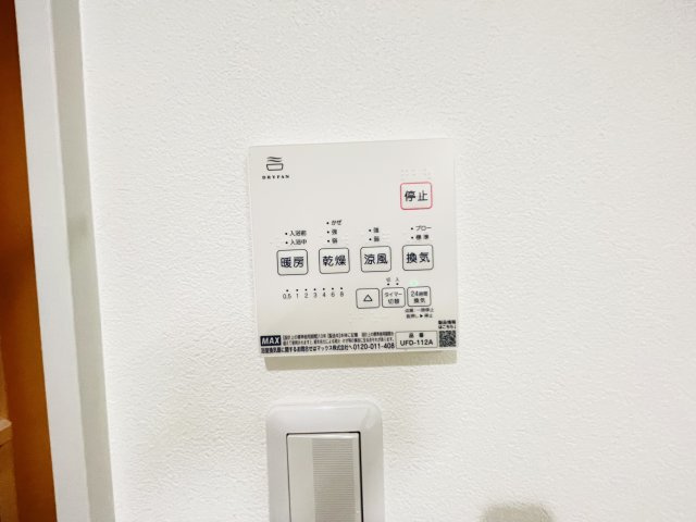 岡崎市上地5丁目の発電・温水設備|浴室【乾燥・暖房・涼風・換気】機能付き