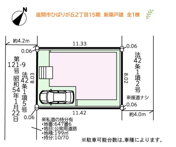【内装】 | 学区：ひばりが丘小学校まで徒歩4分とお子様の通学も楽々です♪
周辺商業施設が充実で暮らしやすい環境です◎