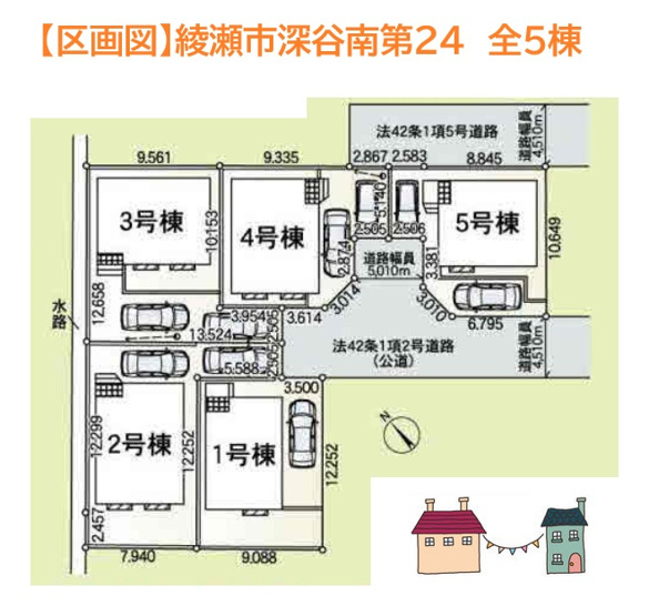 【区画図】 | お家選びでマストとなるカースペース２台確保した新築戸建住宅が販売スタートいたしました♪
不動産選びで何かお困りの点がございましたら、お気軽にお問い合わせ下さい。