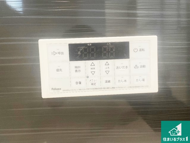 摂津市鳥飼西　第4期　新築一戸建ての発電・温水設備|給湯器リモコン（浴室側）省エネタイプの給湯器でお湯はり・追い炊き自由自在！お子様から高齢者の方まで、みんなが操作しやすいボタン配置です。