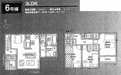 町田市薬師台第1　新築戸建全13棟　6号棟