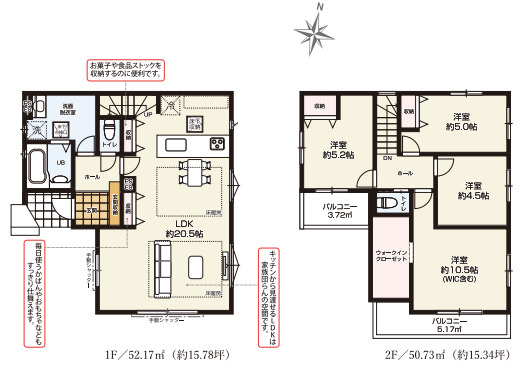さいたま市見沼区堀崎町　8期　新築一戸建て　KEIAI GRACE　01