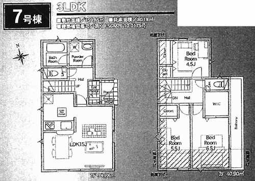 町田市薬師台第1　新築戸建全13棟　7号棟