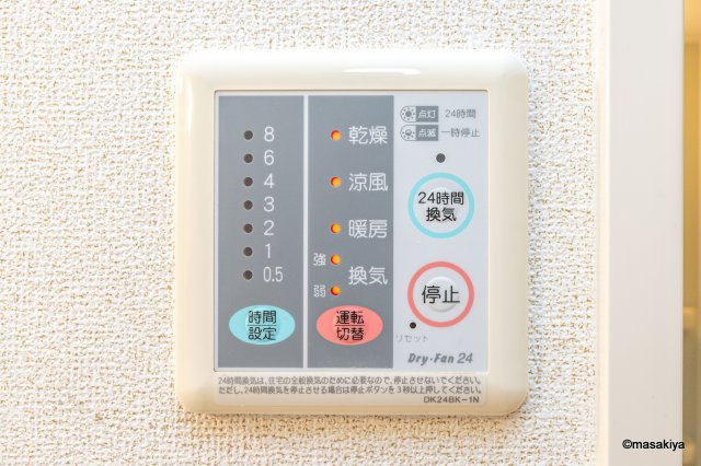 アードリゲ駒沢の省エネ性能ラベル