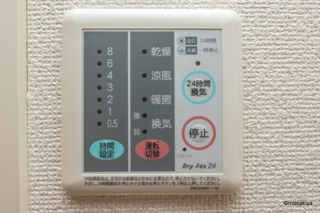 アードリゲ駒沢の浴室