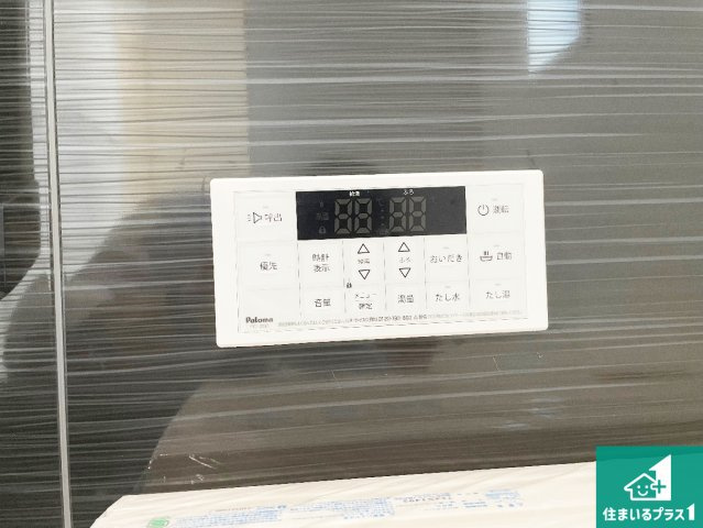 ■摂津市鳥飼西　第4期　新築一戸建ての発電・温水設備|給湯器リモコン（浴室側）省エネタイプの給湯器でお湯はり・追い炊き自由自在！お子様から高齢者の方まで、みんなが操作しやすいボタン配置です。
