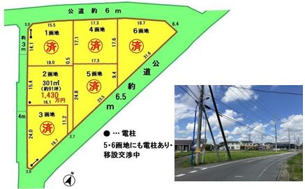 【土地】坂戸市石井11号売地の土地図