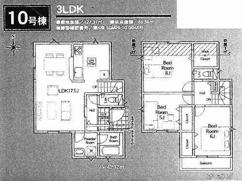 町田市薬師台第1　新築戸建全13棟　10号棟