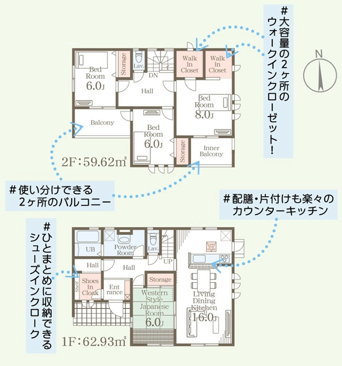 新築　伊勢崎第3茂呂町　5号棟　Livele Garden.Sの間取り|4LDK　建物約37坪　日当たり良好な南面バルコニー！シューズクロークやウォークインクローゼット等、収納豊富なお家です！全居室6帖以上！ゆったりとした間取りです♪