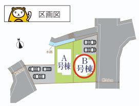 【区画図】 | 清水町長沢643番 新築建売分譲住宅 建物＋土地 TW06208 | 清水町長沢　区画図