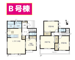 【間取り】 | 清水町長沢643番 新築建売分譲住宅 建物＋土地 TW06208 | 清水町長沢　B号棟間取り図