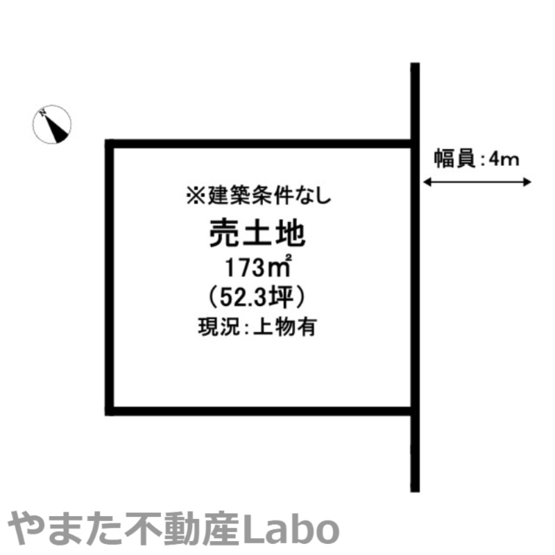 米子市旗ヶ崎4丁目土地