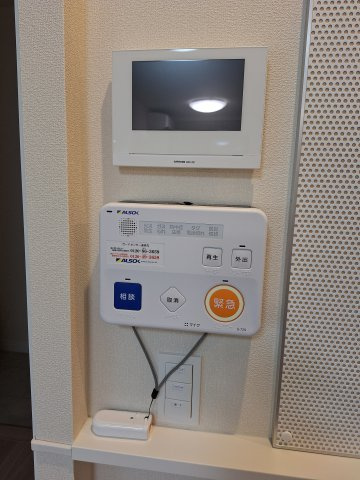 （シニア限定）キルシュ　ブリューテ１のその他|ALSOK見守り緊急通報システム