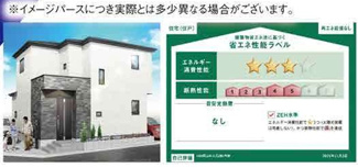 【外観パース】