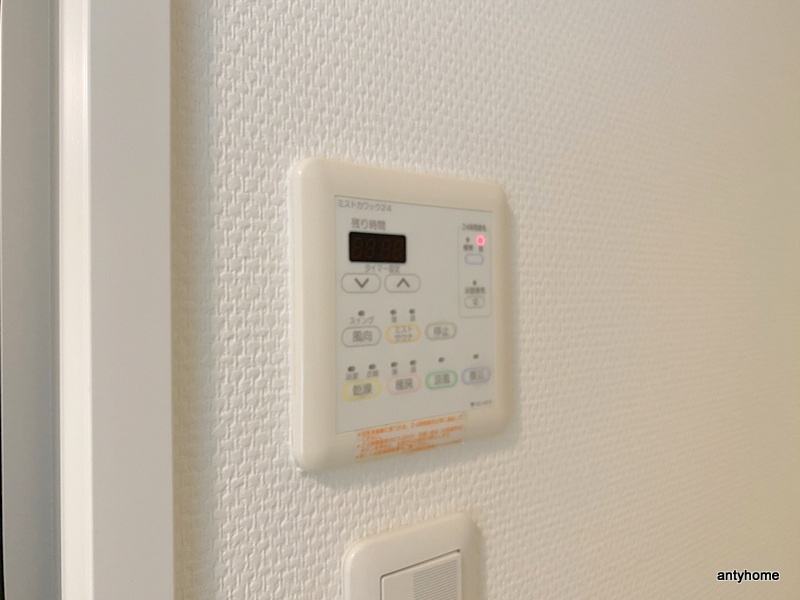 グランシス天満橋　仲介手数料無料の内装