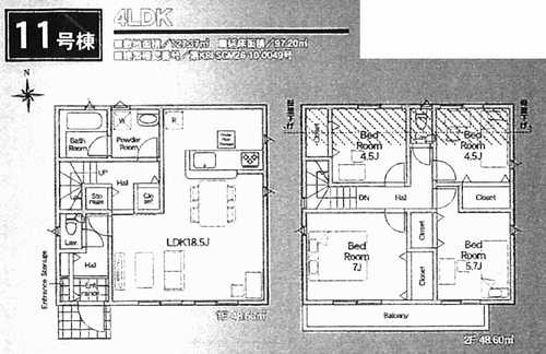 町田市薬師台第1　新築戸建全13棟　11号棟