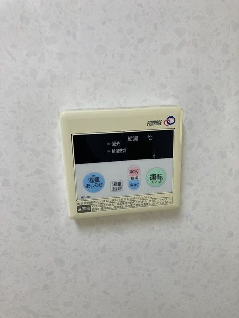 グレースＭの設備