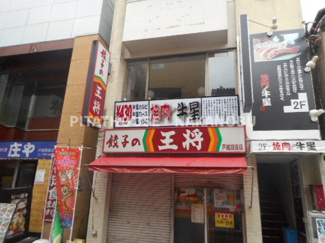 【周辺】