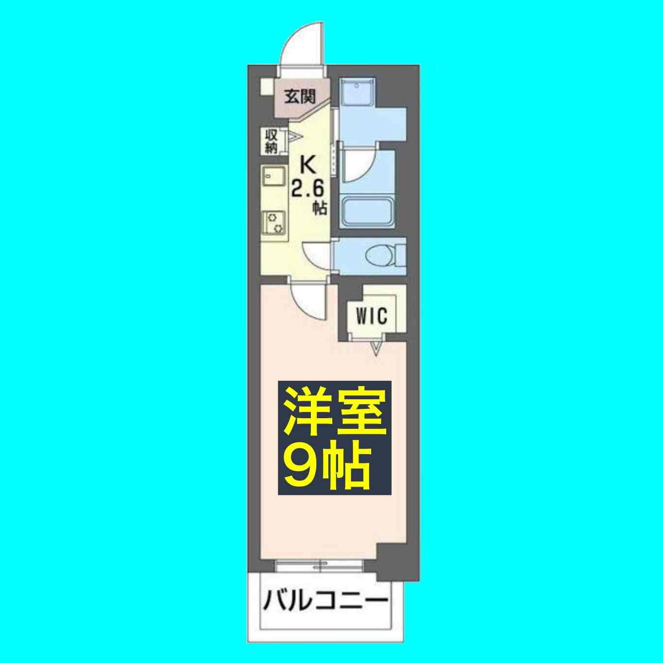 Sugar　Hills　Higashiyamaの間取り