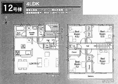 町田市薬師台第1　新築戸建全13棟　12号棟