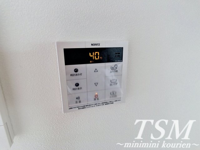 メゾンレヴナ木田町の設備|給湯器リモコン