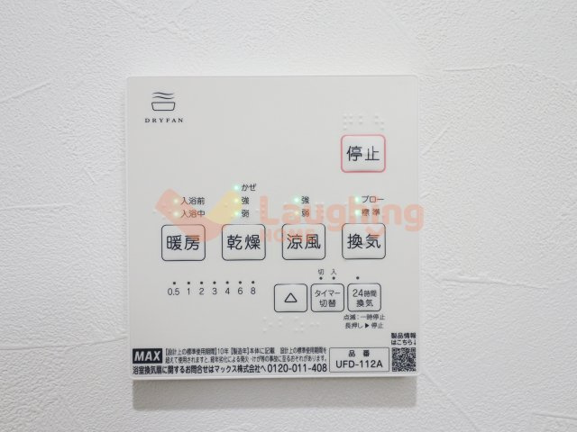 アベニール津福本町のその他