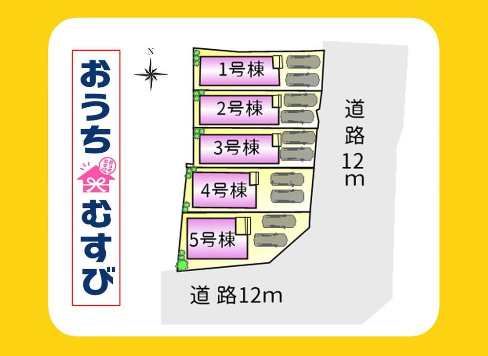 小牧市二重堀第3(全5棟)の区画図