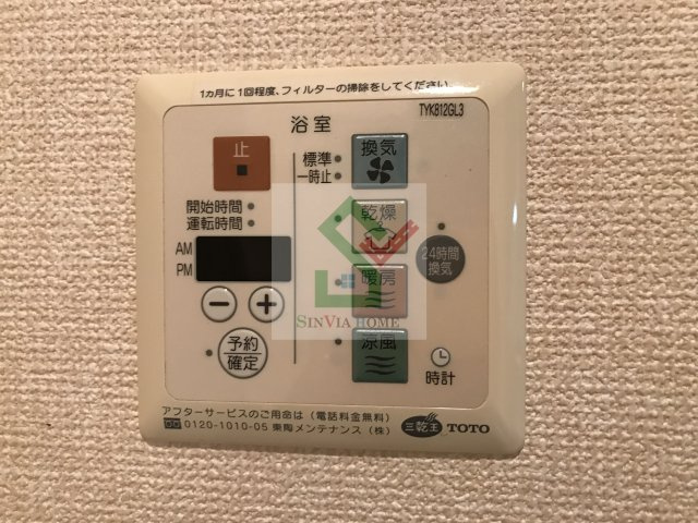 サンクレア3のその他
