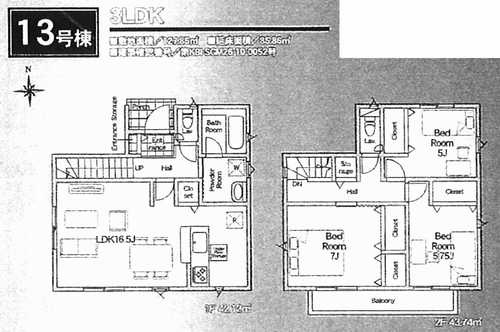 町田市薬師台第1　新築戸建全13棟　13号棟の間取り