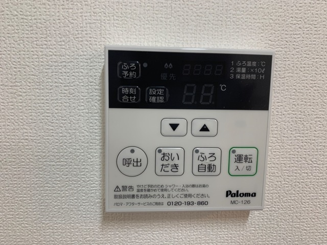 ヴィクトリーステージカンダの設備