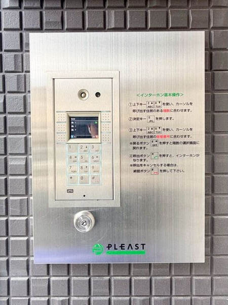 アルバーノ中村vermilionのセキュリティ