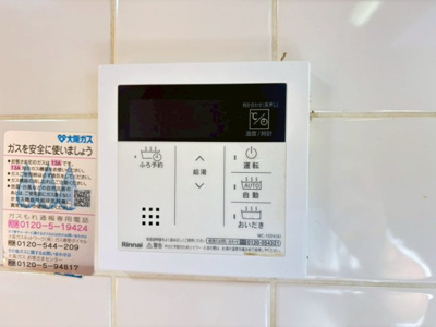 【設備】 | 池田市大和町貸家