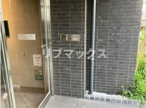 【その他】クレストタップ川崎Ⅰ