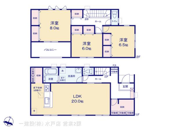 水戸大串町　2期の間取り|1号棟間取り図です。３LDK+納戸＋パントリー各居室に収納～ 