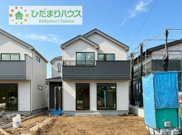 土浦市神立町2097番　新築戸建　C号棟の画像