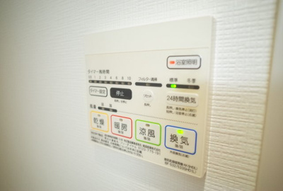 【設備】 | リラシオ西明石駅前 | 浴室乾燥