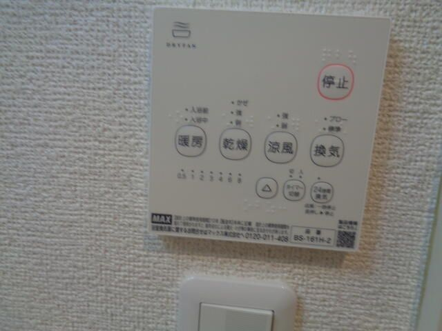 グランデ指扇の設備